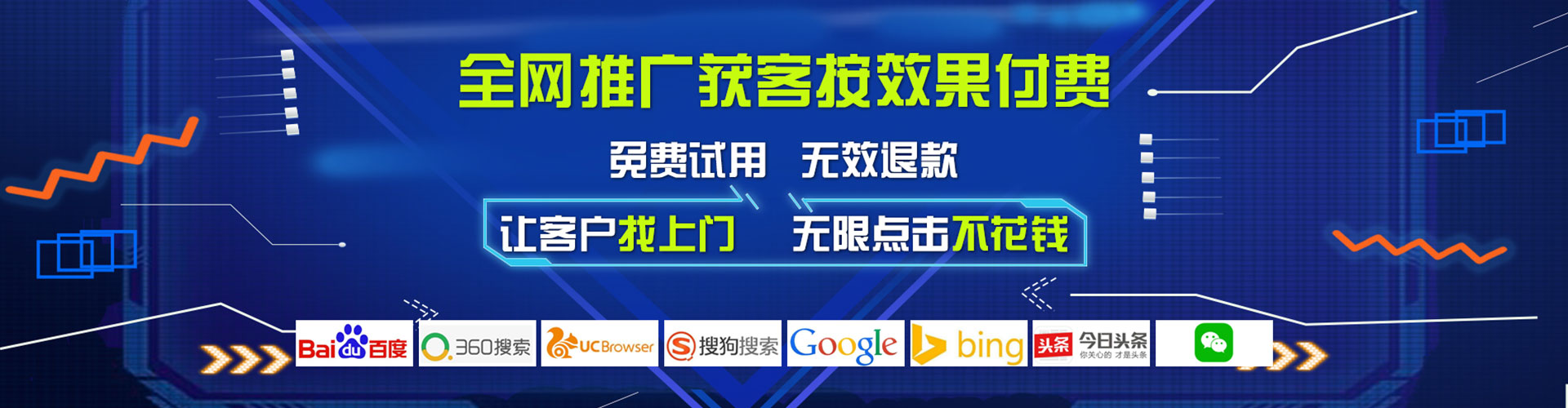 莲都推广竞价