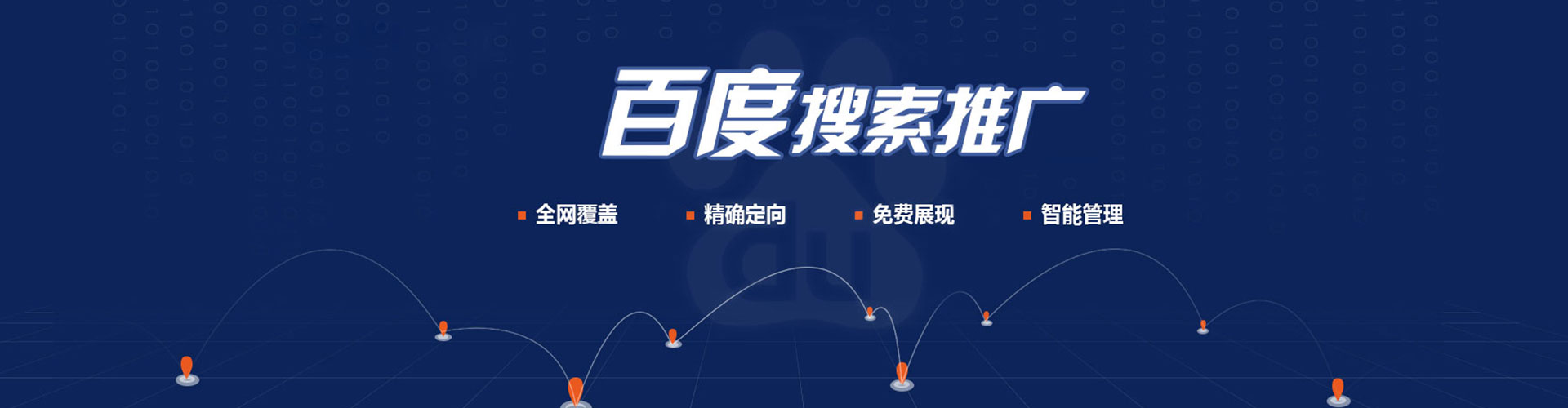 莲都百度充值高返点