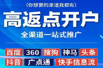 抖音信息流广告的投放效果评估与反思